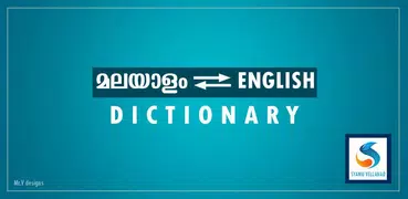 Malayalam Dictionary Pro