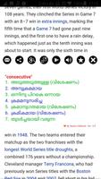 Malayalam Dictionary Pro imagem de tela 3