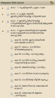 Malayalam Bible Stories captura de pantalla 1