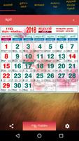 Malayalam Calendar 2018 poster
