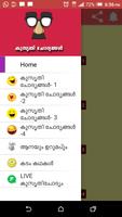 Kadamkathakal and Kusurthi chodyam-Malayalam スクリーンショット 2