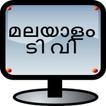 Malayalam HD TV:Live TV,Mob TV