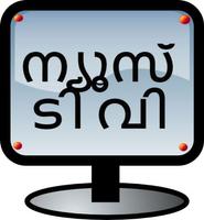 Malayalam HD TV:Live TV,Mob TV Plakat