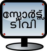 Malayalam HD TV:Live TV,Mob TV capture d'écran 1
