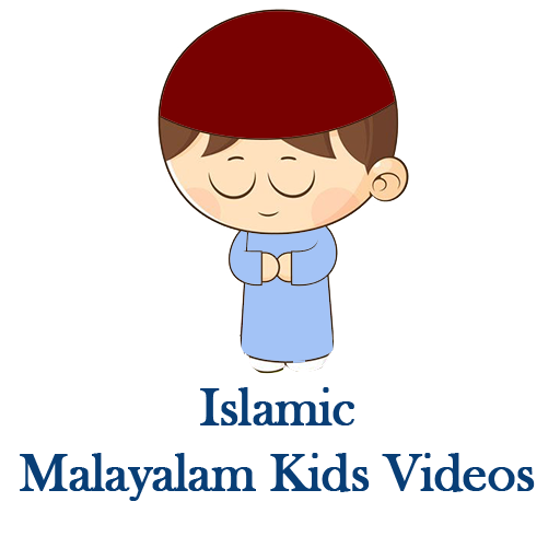 MALAYALAM ISLAMIC KIDS VIDEOS