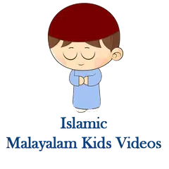 MALAYALAM ISLAMIC KIDS VIDEOS