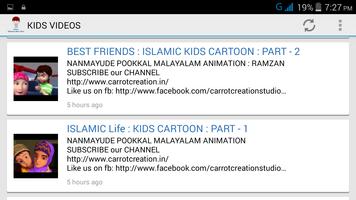 MALAYALAM ISLAMIC KIDS VIDEOS स्क्रीनशॉट 1