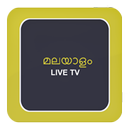 Malayalam LIVE TV - മലയാളം APK