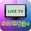 Malayalam TV Channels-Live Movies & News APK