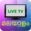 Malayalam TV Channels-Live Movies & News