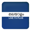 Malayalam LiveTV Plus - മലയാളം APK