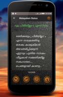 Malayalam DP and Status 2018 | മലയാളം സ്ടേടസ് スクリーンショット 1