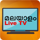 Malayalam TV - News , Live TV & Shows guide APK