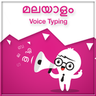Malayalam Voice Typing icône