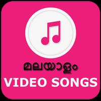 Malayalam Video Songs Updated plakat