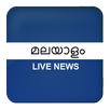 Malayalam Live News - മലയാളം APK