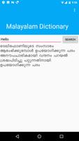 English Malayalam Dictionary 海报