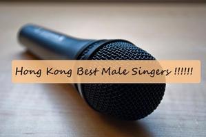 香港最佳男歌手 poster