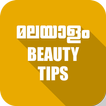 Malayalam Beauty Tips
