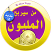 من سيربح المليون في الرياضة APK