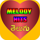 Icona Telugu Best Melody Hit Songs