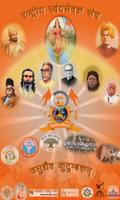 RSS Delhi Prant Affiche