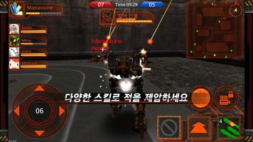 메탈컴뱃아레나 for Kakao ảnh chụp màn hình 2