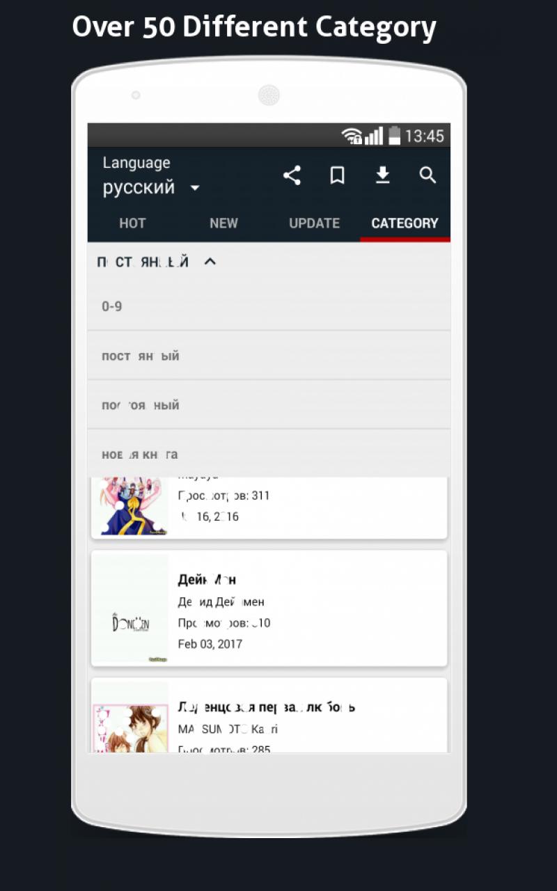 Comic: Manga Reader-Comic Read APK for Android Download