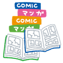 無料漫画サイトまとめ-APK