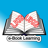 LKG UKG e-Book icône