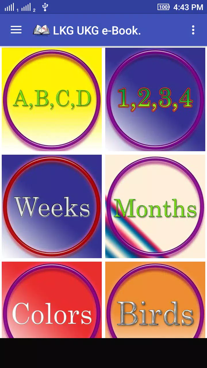 lkg ukg e book for android apk download