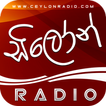 Ceylon Radio™