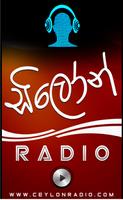 Ceylon Radio™ تصوير الشاشة 1