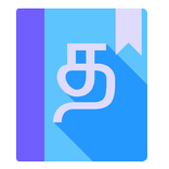 செய்திச்சேவை | TextBooks | New