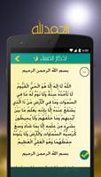 Athkar for Muslim - Auto screenshot 3