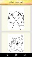 العاب تلوين - Coloring Pages ảnh chụp màn hình 1