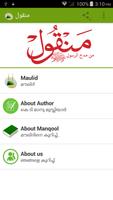 Manqool | Maulid Nabi (saw) Affiche