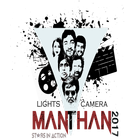 Manthan 2017 icône