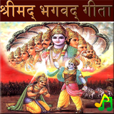 Bhagavad Gita with Audio أيقونة