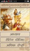 Bhagavad Gita with Audio Plakat