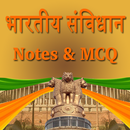 Bhartiya Samvidhan - Notes & M APK