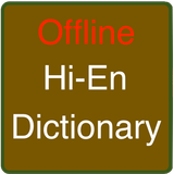 Hi-En Dictionary simgesi