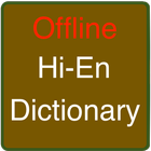 Hi-En Dictionary أيقونة