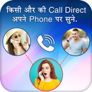 How to Listen Someones Call In Our Phone APK