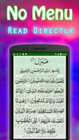 Manzil Dua Free Offline + Urdu โปสเตอร์