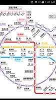 Nagoya Metro Map 截图 1
