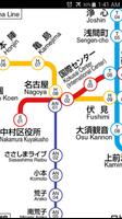 Nagoya Metro Map 截图 2