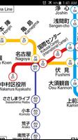 Nagoya Metro Map screenshot 2