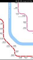 Chongqing Metro Map capture d'écran 2
