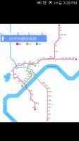 Hangzhou Metro Map постер